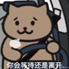 玉玉寡欢