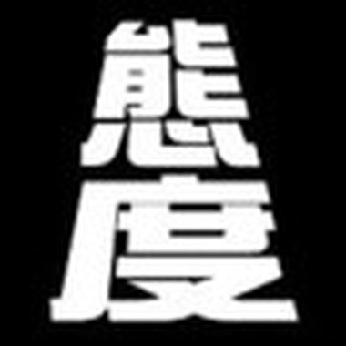 新垣结衣-小さな恋のうた