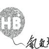 氢气球 Hydro-Balloon
