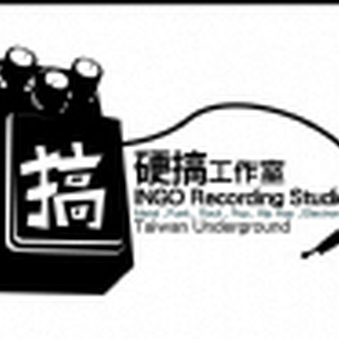硬搞录音作品试听--OVERDOSE(overdose)