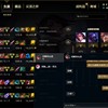 T1fakerjax