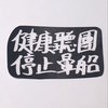 Lee