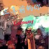 Calloway