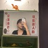 曼宁