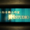 唱片编曲