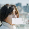 陈筠婷JTing