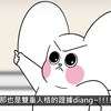 Jia