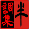 JoYoung