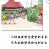 君颜