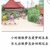 君颜