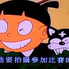 烟卷