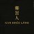 艰苦人 kan khóo lâng