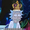 蛋挞王子