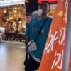 ee5219144
