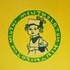 沈丁丁