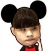 恨熊熊
