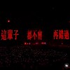 Lsy_0709