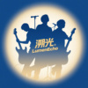 溯光LumenEcho