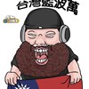 绊倒铁盒