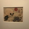 Megu 则