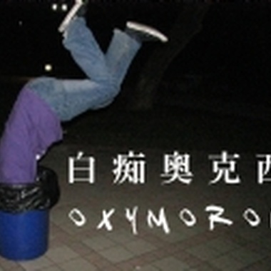 The U Song(社团合辑初版)