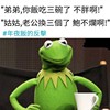 老妹1993