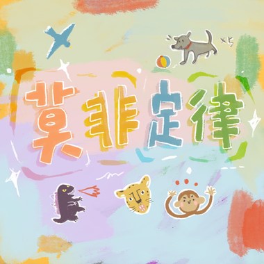 情场高手