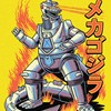muta