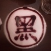 麦克基基