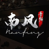 NFAudio