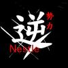 对立