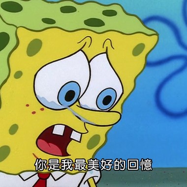 我能拿什么留住你