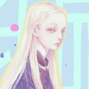 无是公