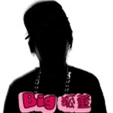 低调的绑匪