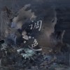 调色Palette
