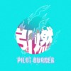 Pilot Burner 引燃