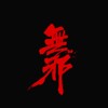 prologue