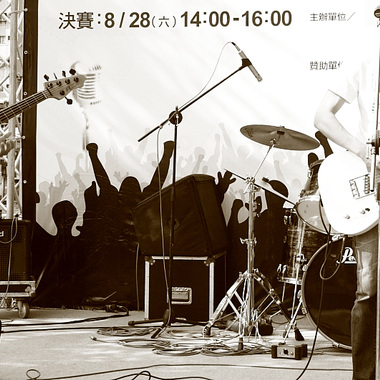Psycho Noise (Demo)