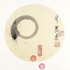 佐井 彦