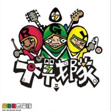 rocking together