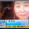 按赞订阅佳芬想要