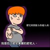 RY_Weng