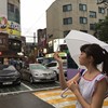 热