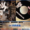 俸希丶