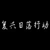 Intro