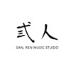 弎人音乐