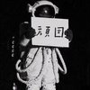 晚风吹过塞纳河