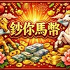 恩AL