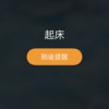 飞