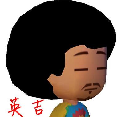至少还有我 demo